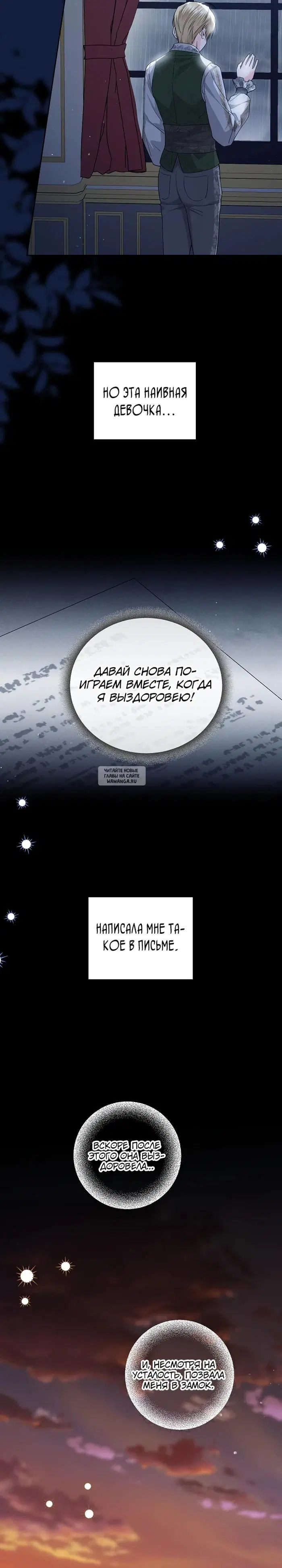 Page 20.000