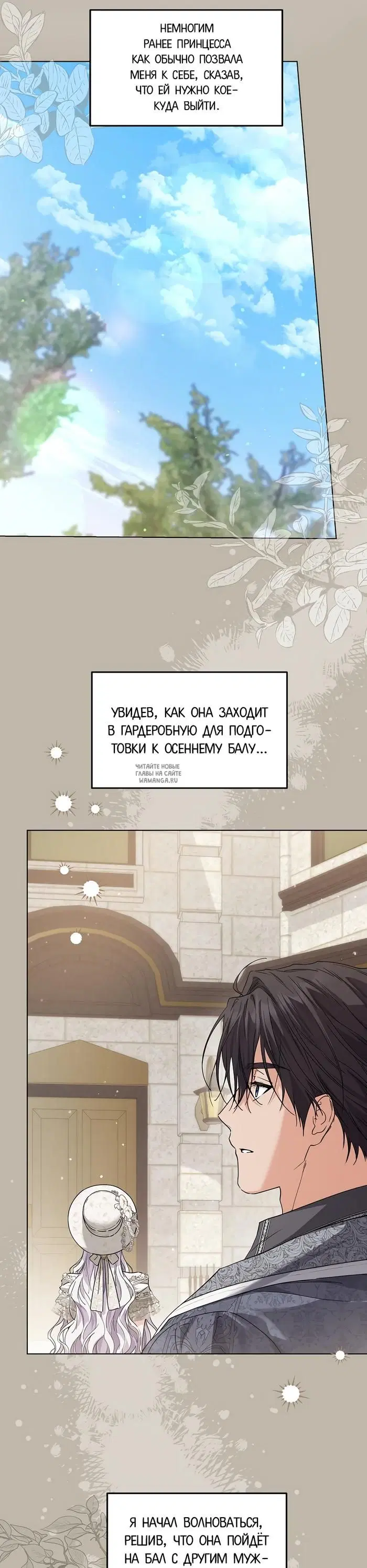 Page 20.000