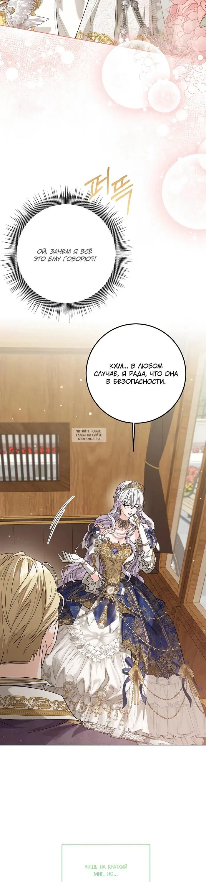 Page 20.000