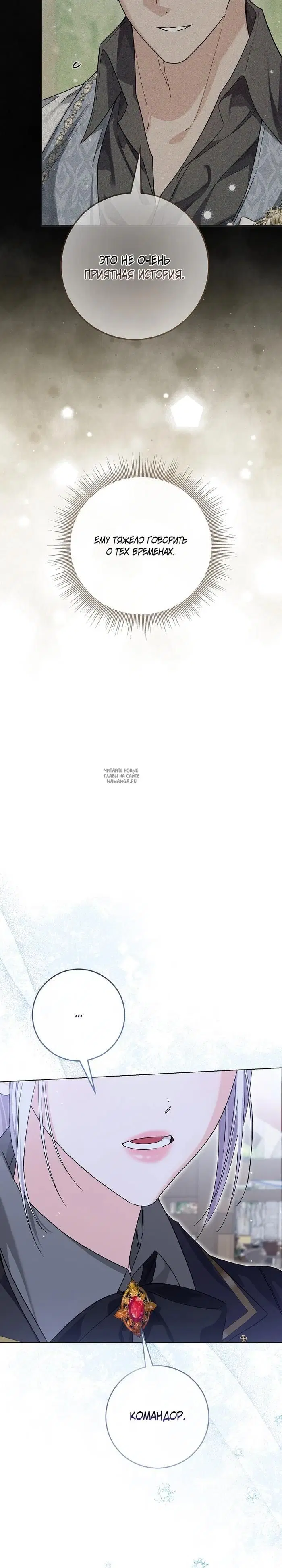 Page 20.000