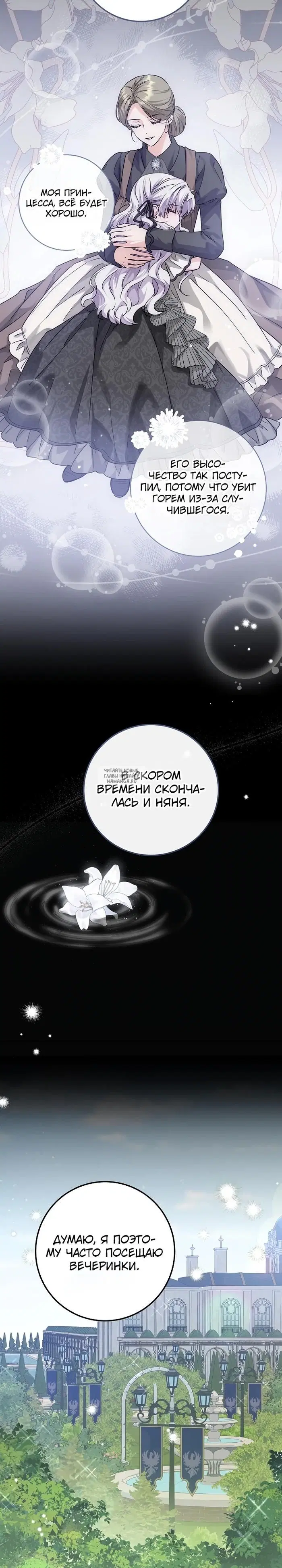 Page 20.000