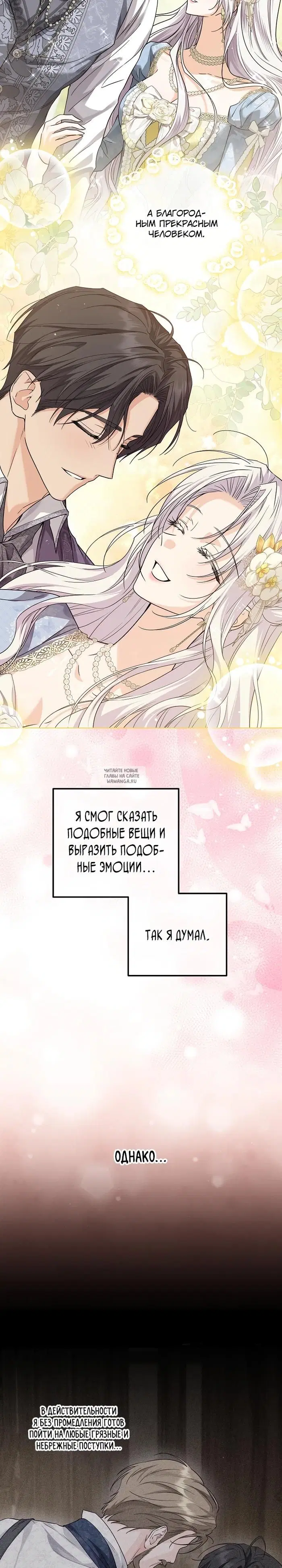 Page 20.000