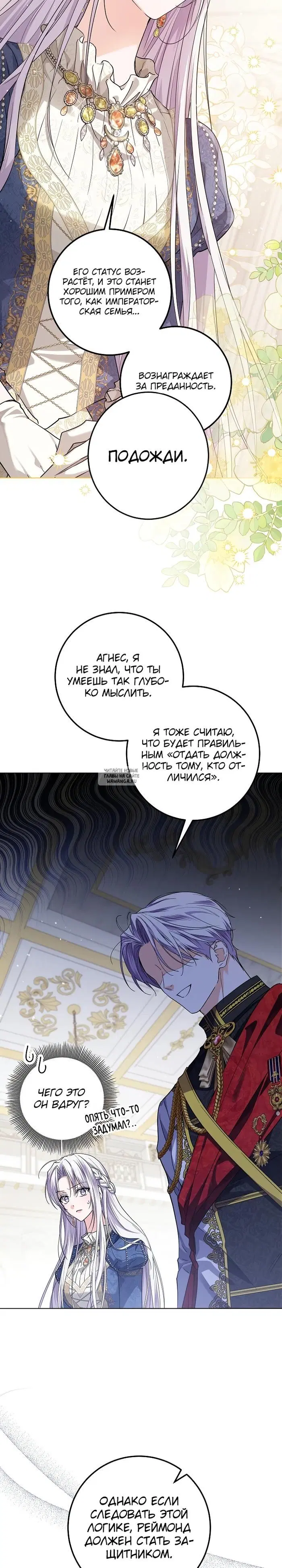 Page 20.000