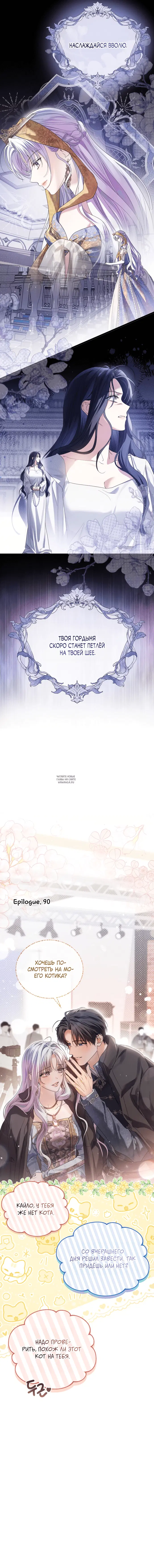 Page 20.000