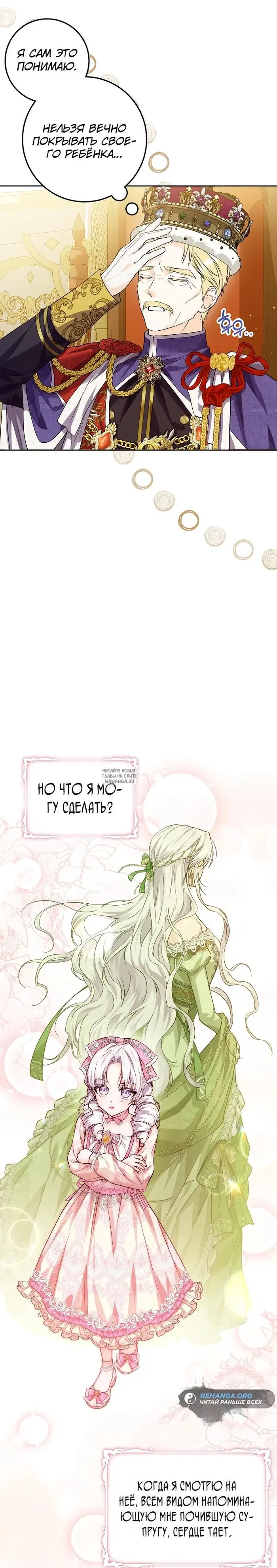 Page 21.000