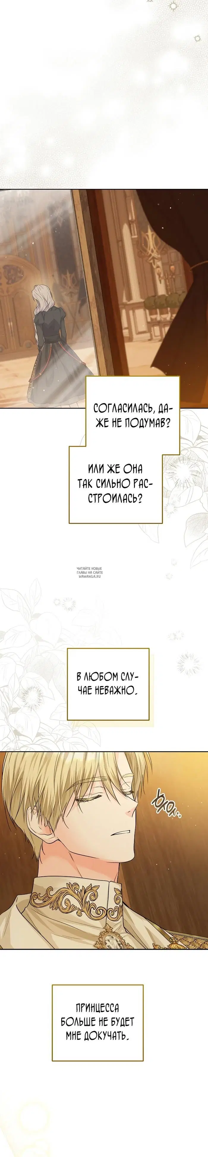 Page 21.000
