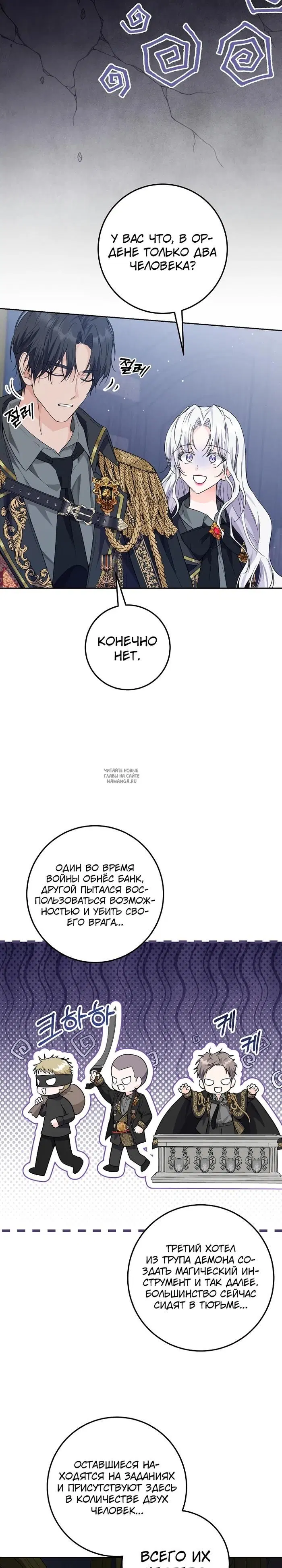 Page 21.000