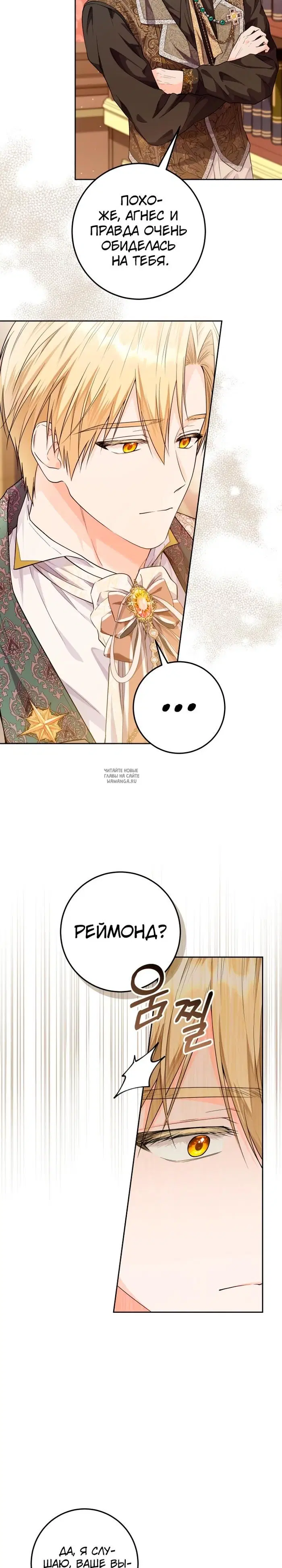 Page 21.000