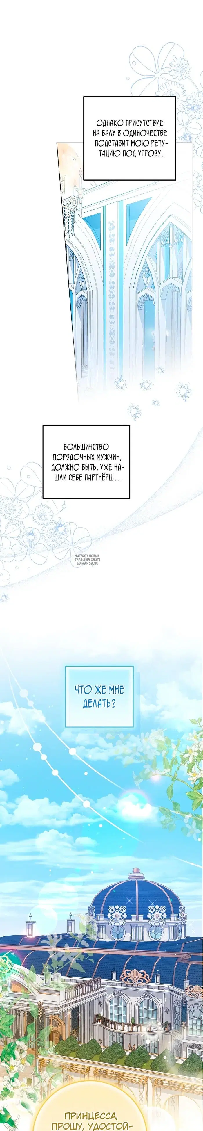 Page 21.000