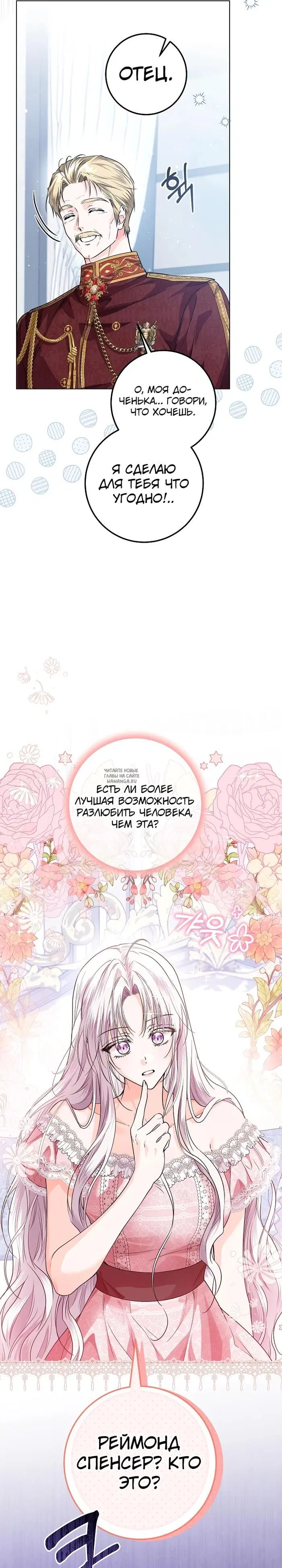 Page 21.000