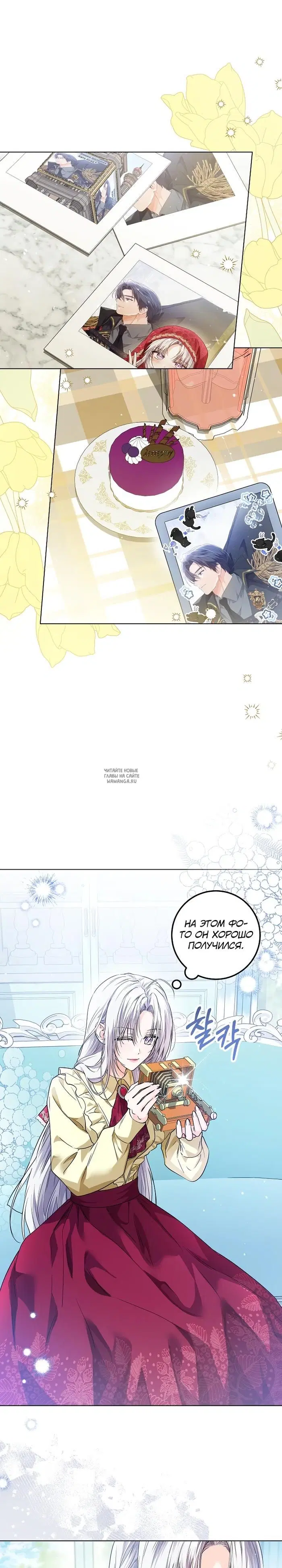 Page 2.000