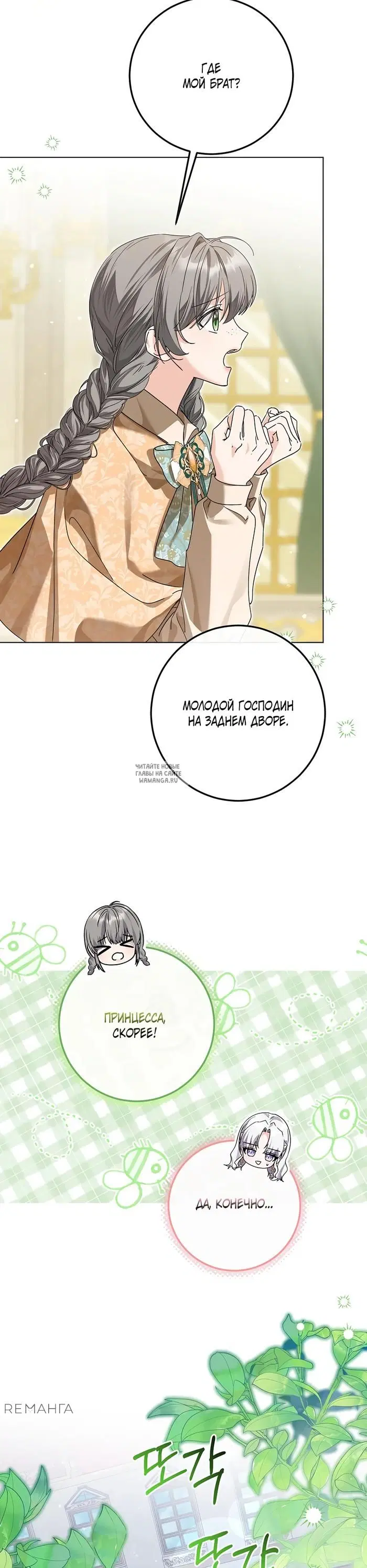 Page 22.000