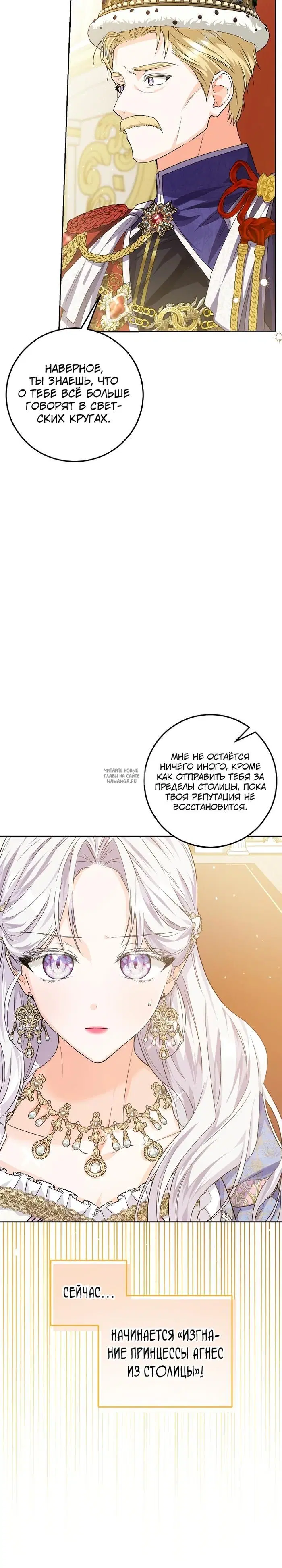 Page 23.000