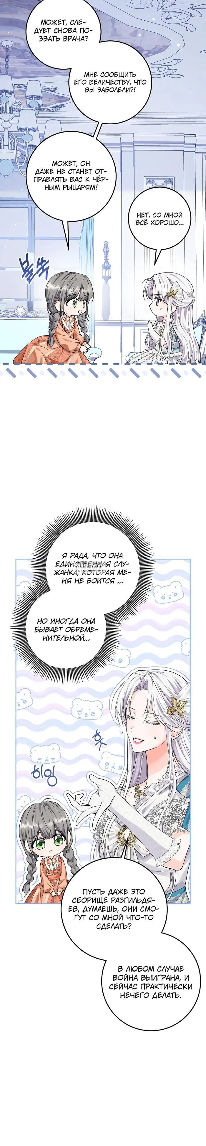 Page 23.000