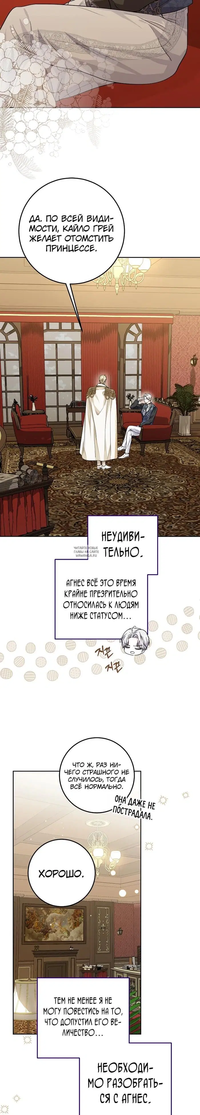Page 23.000
