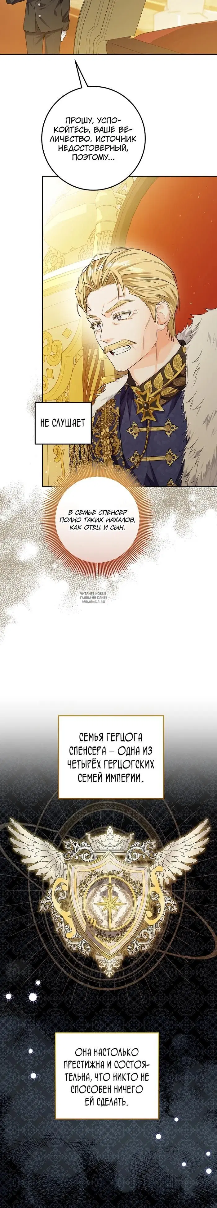 Page 23.000