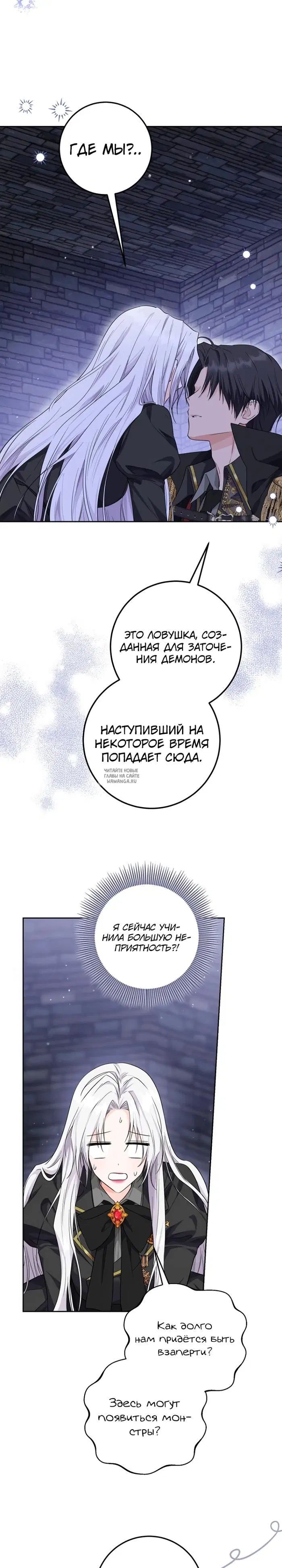 Page 23.000