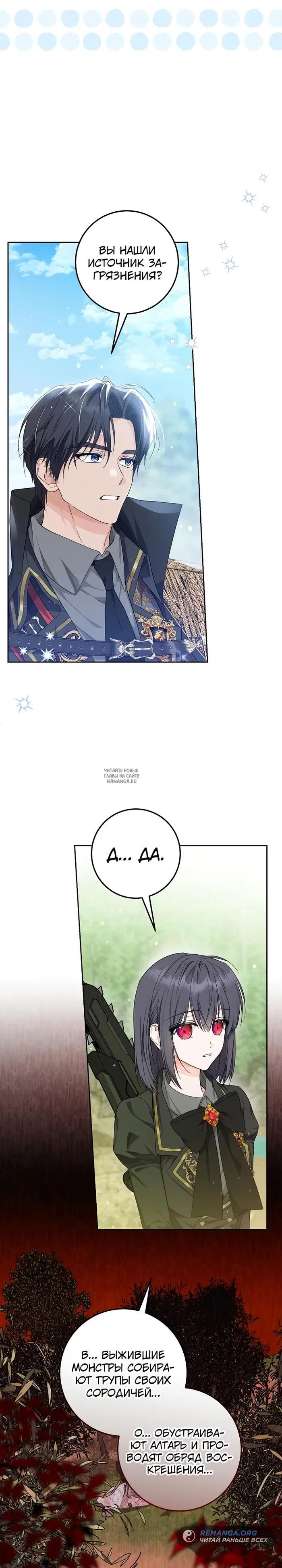 Page 23.000