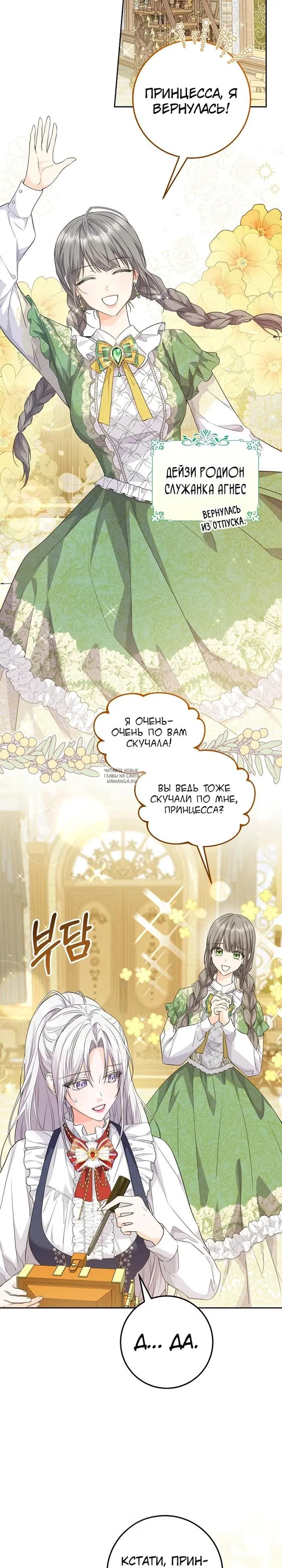 Page 23.000