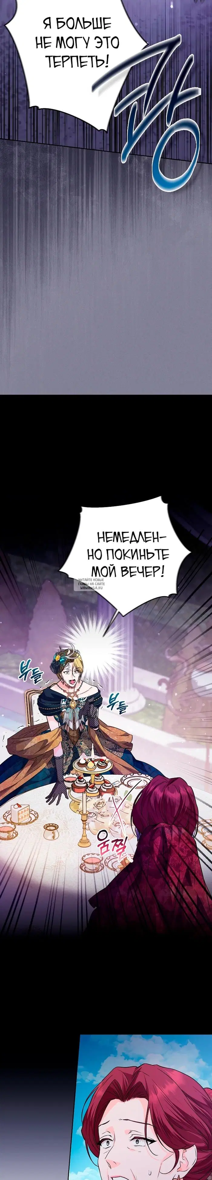 Page 23.000