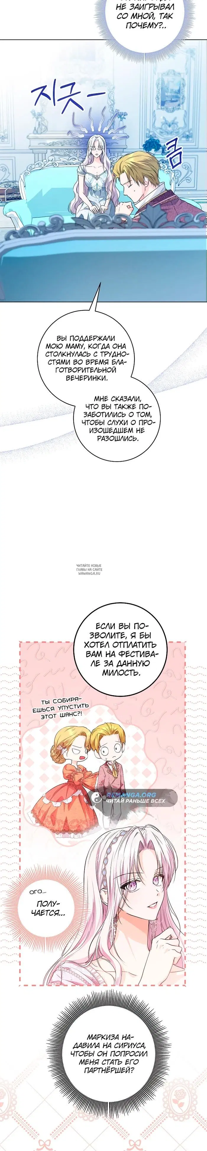 Page 23.000