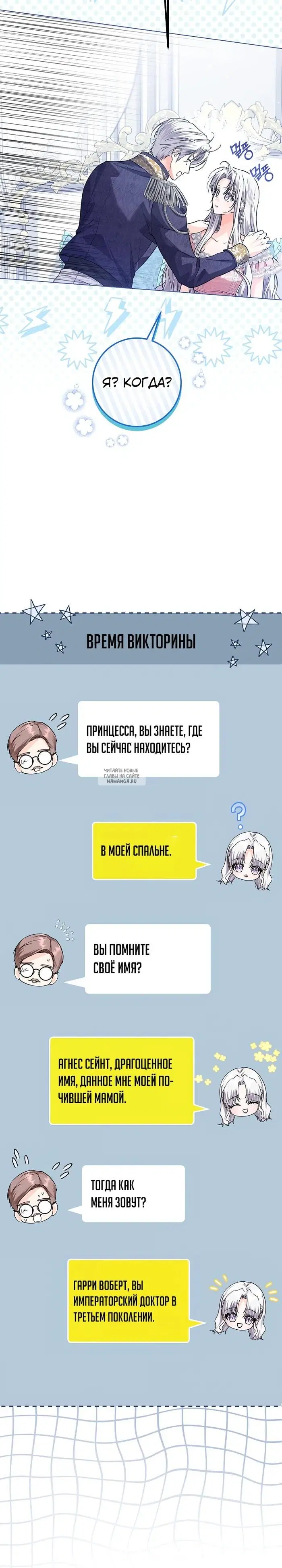 Page 23.000
