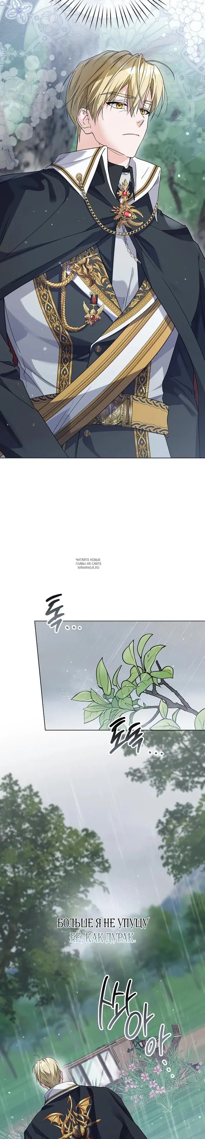 Page 23.000