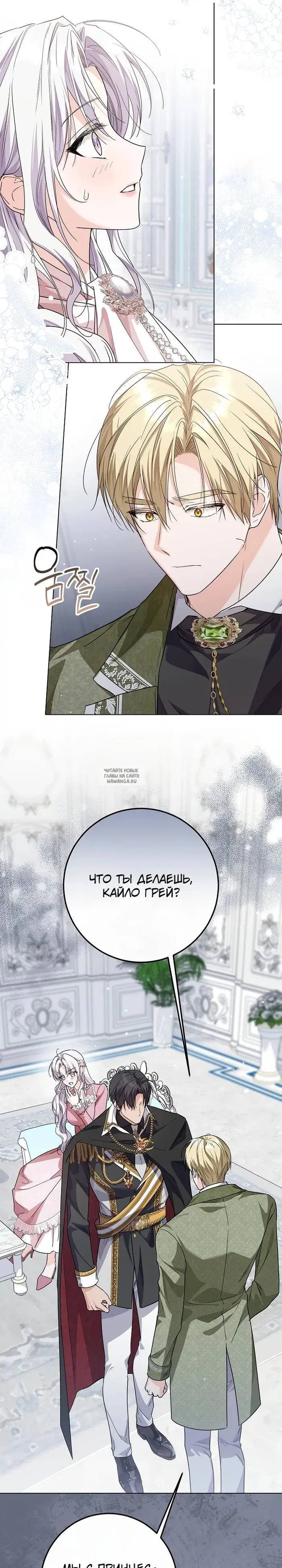 Page 23.000