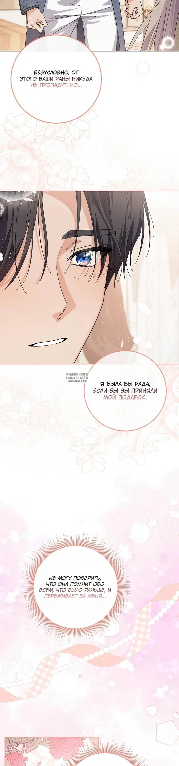 Page 23.000