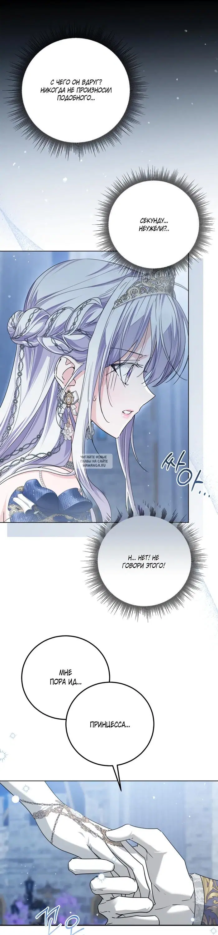Page 23.000