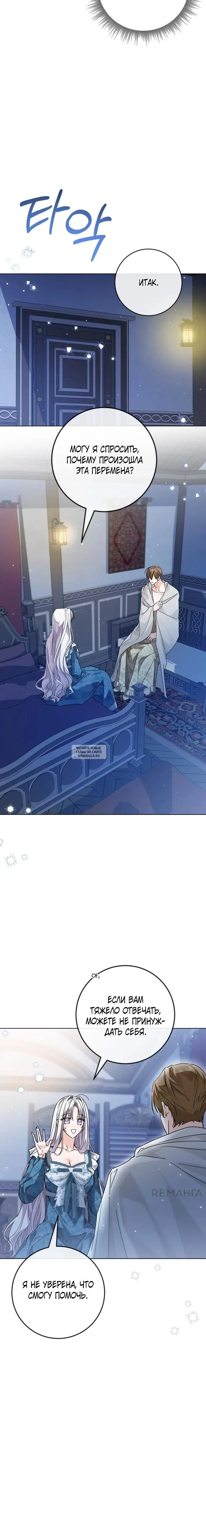 Page 23.000