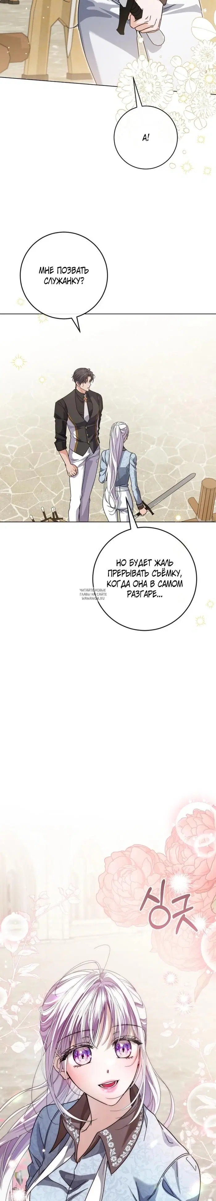 Page 23.000