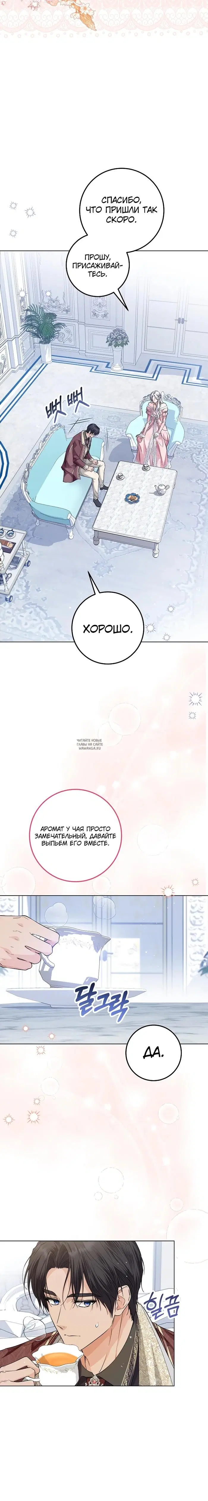 Page 23.000