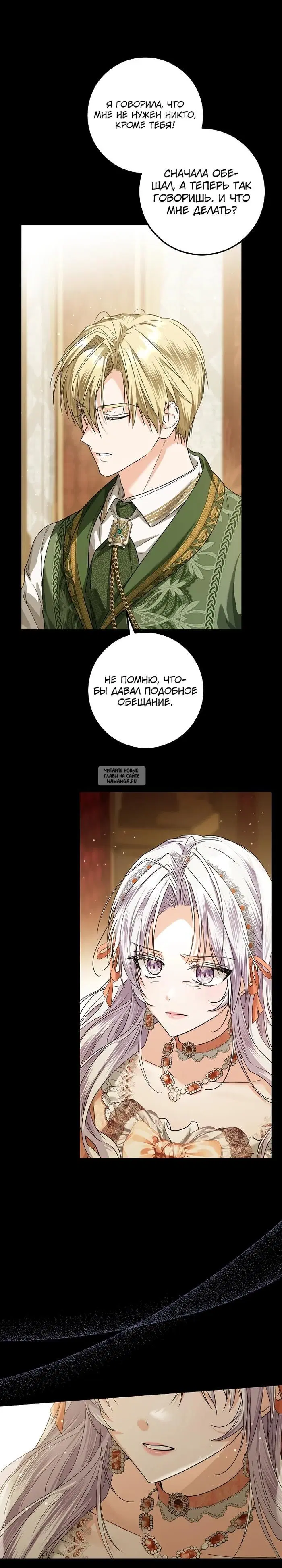Page 23.000