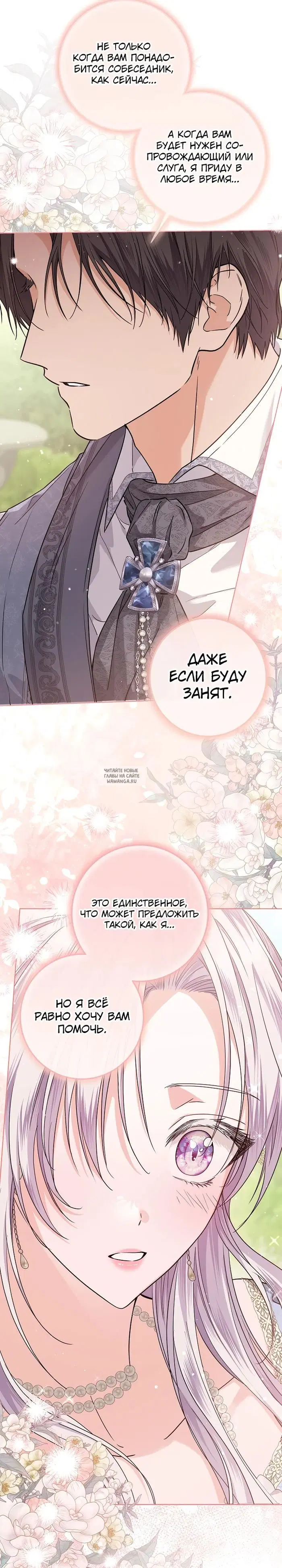 Page 23.000