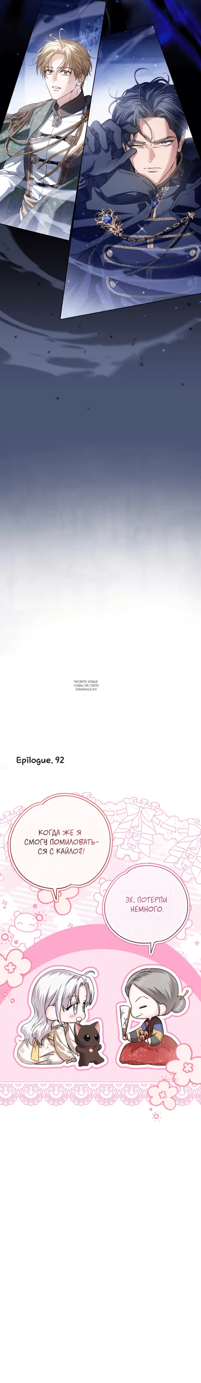 Page 23.000