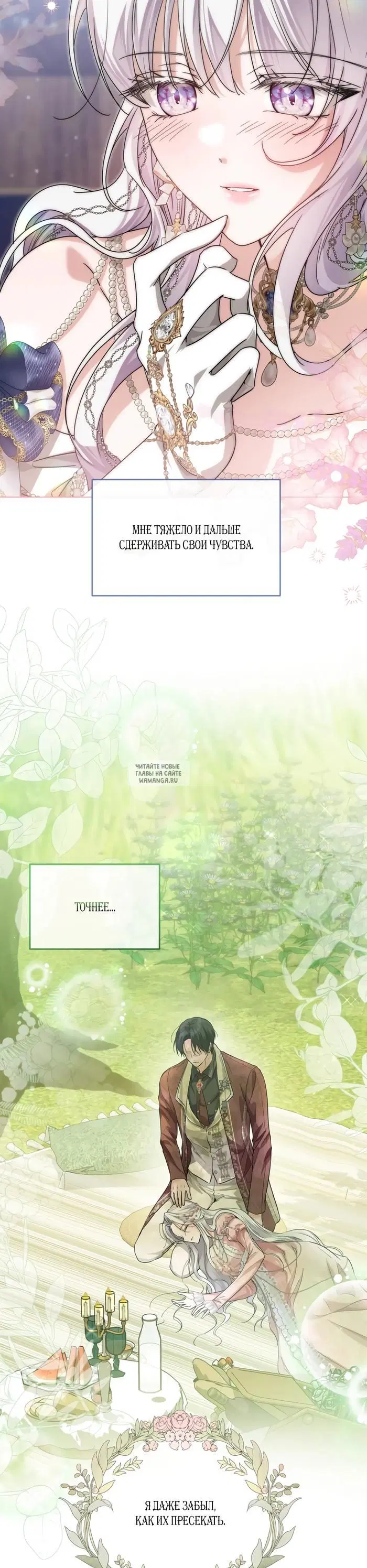 Page 34.000
