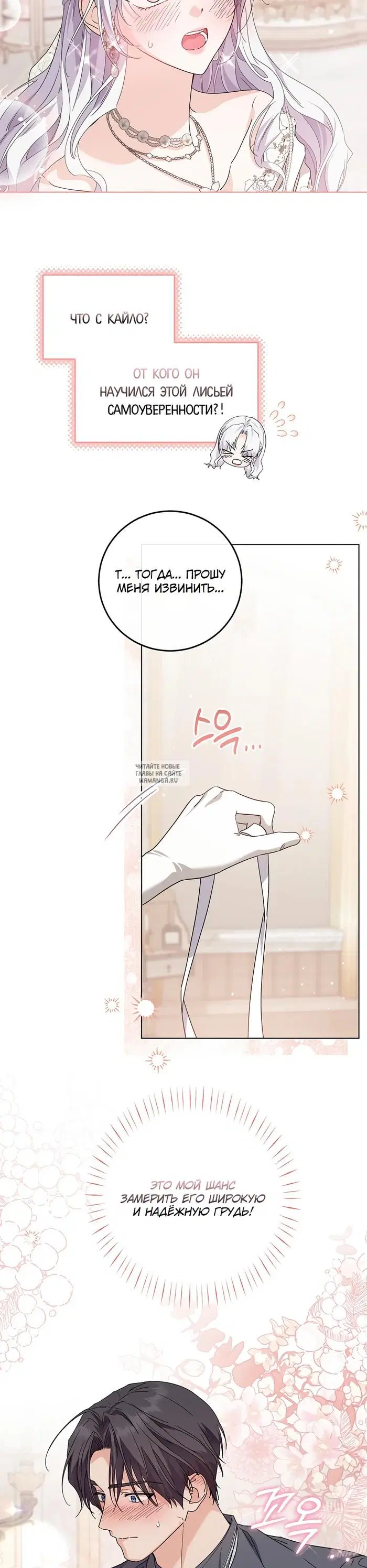 Page 35.000