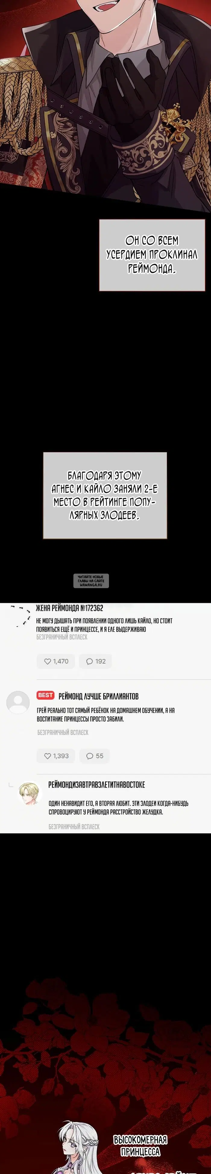 Page 36.000