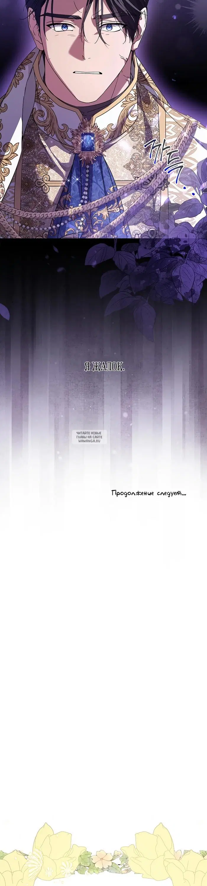 Page 37.000
