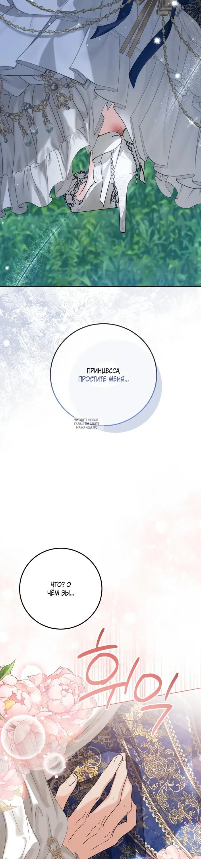 Page 38.000