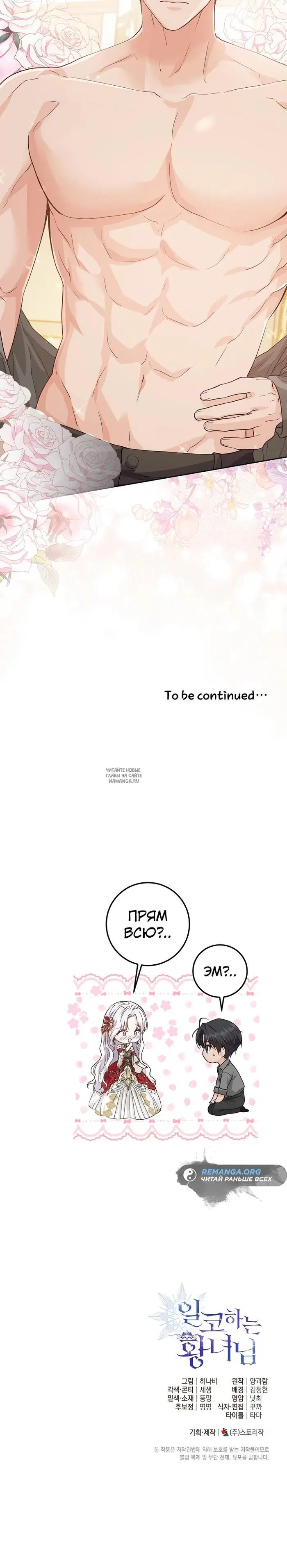 Page 39.000