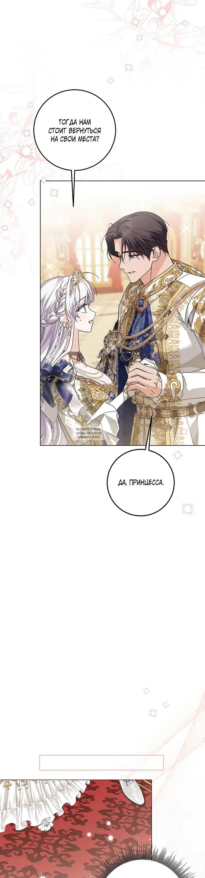 Page 39.000