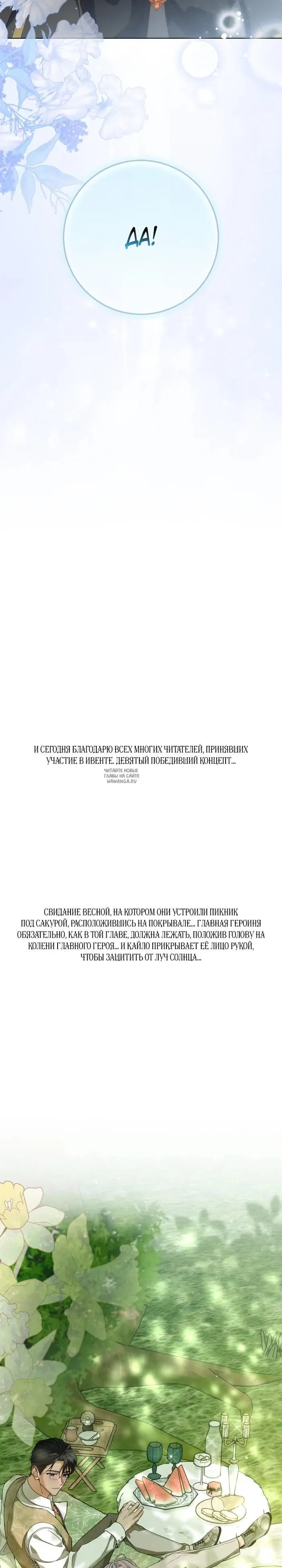 Page 39.000