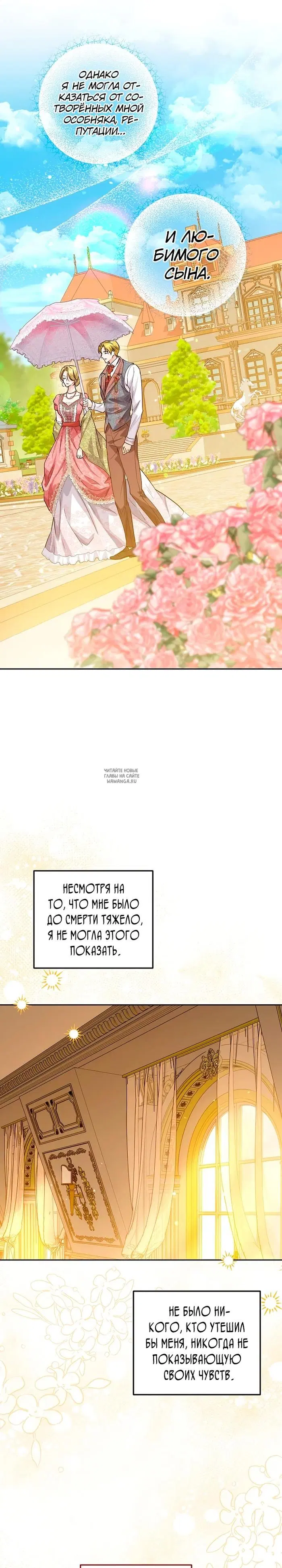 Page 30.000