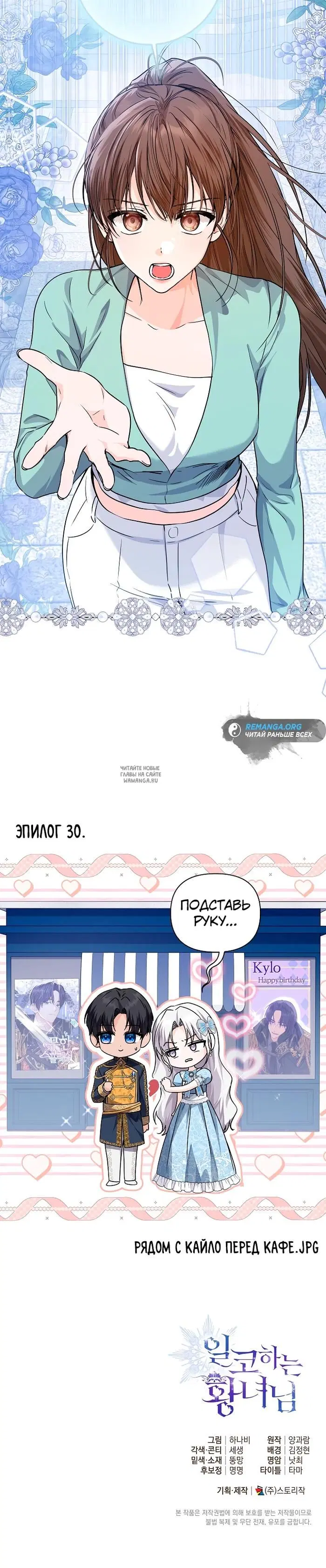 Page 30.000