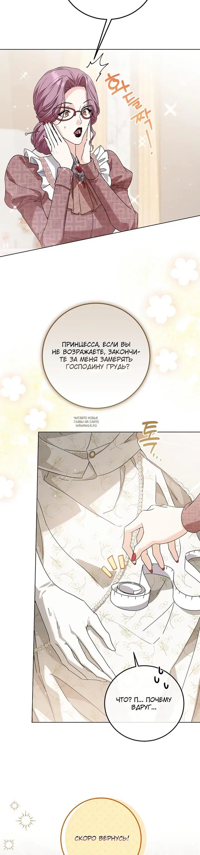 Page 30.000