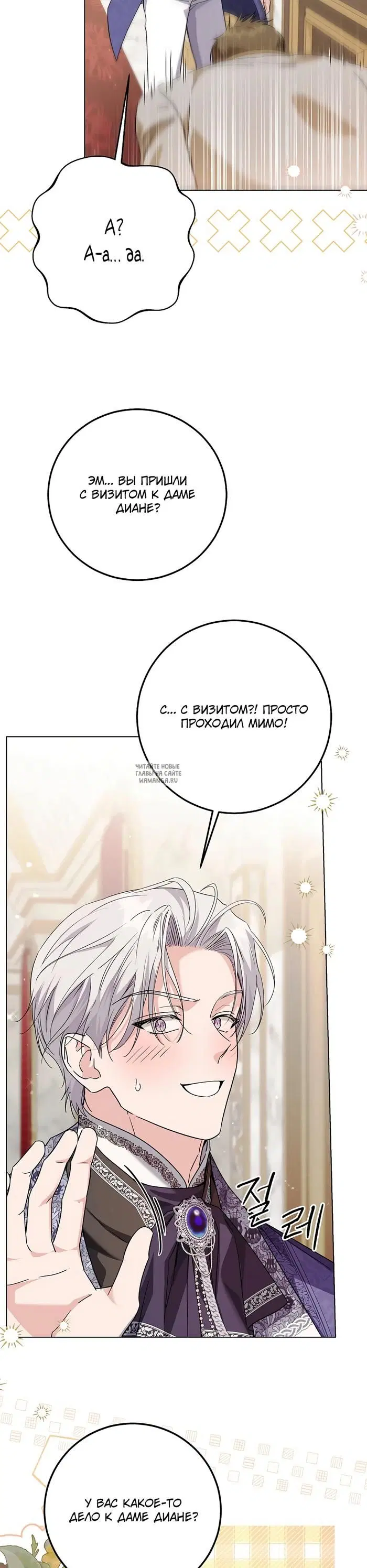 Page 30.000