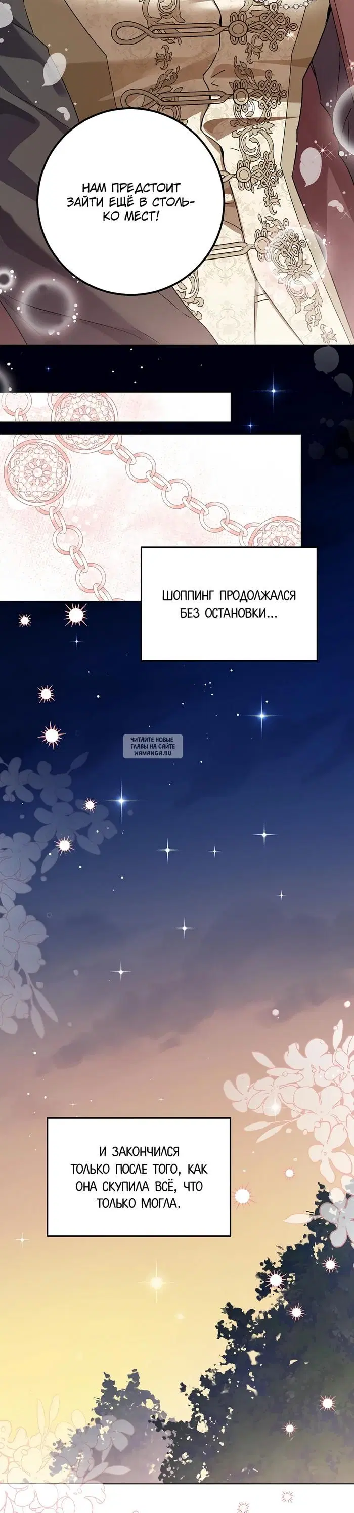Page 30.000