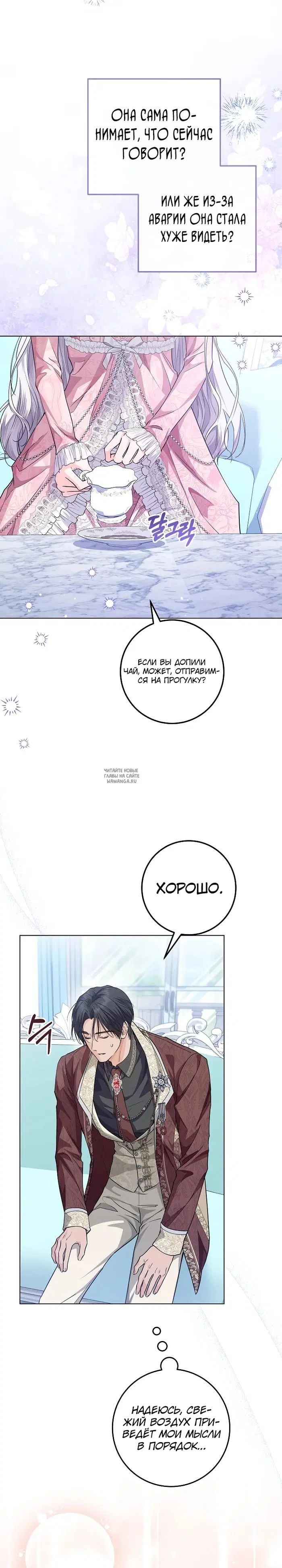 Page 30.000
